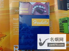 Hanhello(Full Flavor)香烟价格表图
