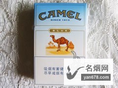 骆驼(蓝中免)香烟价格表图