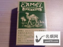 骆驼(薄荷日版)香烟价格表图