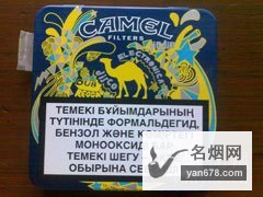 骆驼(哈萨克斯坦音乐铁盒)香烟价格表图