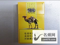 骆驼(硬黄中免)100年纪念版香烟价格表图