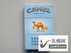 骆驼(硬蓝日产中免)香烟价格表图