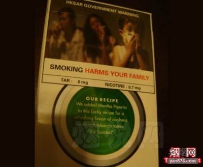 好彩(绿港版)香烟价格表图