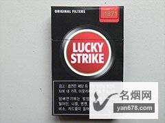 好彩(黑)韩国免税版香烟价格表图