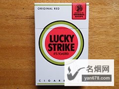 好彩(红免税)香烟价格2022-好彩(红免税)香烟多少钱一包