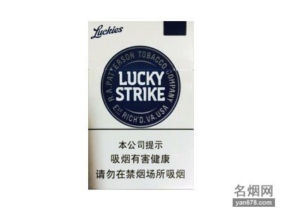 好彩(蓝中免)香烟价格2022-好彩(蓝中免)香烟多少钱一包