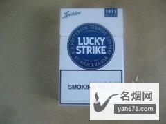 好彩(1871蓝)亚太免税版香烟价格2022-好彩(1871蓝)亚太免税版香烟多少钱一包