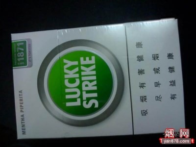 好彩(薄荷中免)香烟价格2022-好彩(薄荷中免)香烟多少钱一包