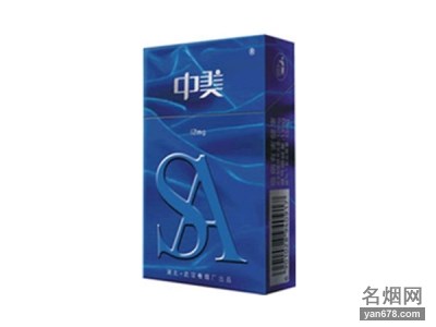 中美(硬蓝12mg)香烟价格表图