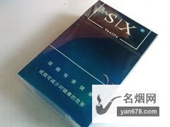 三峡(WX20)香烟价格表图