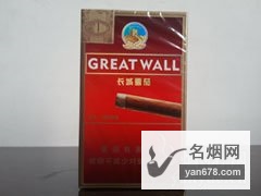 长城(骑士・国际香草)10支装香烟价格表图