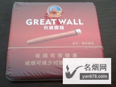长城迷你(国际香草)香烟价格表图