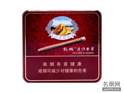 长城(迷你香草)香烟价格2022-长城(迷你香草)香烟多少钱一包