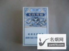长城(毛氏雪茄2号)专供出口版香烟价格2022-长城(毛氏雪茄2号)专供出口版香烟多少钱一包