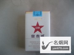 长城(壹叁贰13号)专供出口版香烟价格2022-长城(壹叁贰13号)专供出口版香烟多少钱一包