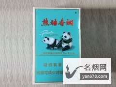 熊猫(硬经典)香烟价格表图