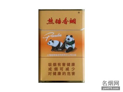 熊猫(硬时代版)香烟价格表图