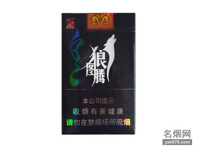 大青山(狼图腾)香烟价格表图