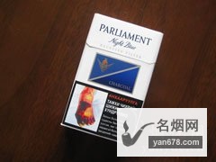 百乐门夜蓝(蒙古含税版)香烟价格表图