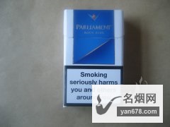 百乐门(水蓝)欧盟免税版香烟价格表图