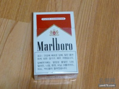 万宝路(红韩版)香烟价格表图