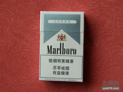 万宝路(灰中免)香烟价格表图