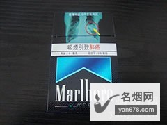 万宝路(冰蓝爆珠)香港版香烟价格表图