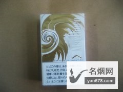 万宝路（硬白金2017新春贺岁版）日本免税版香烟价格表图