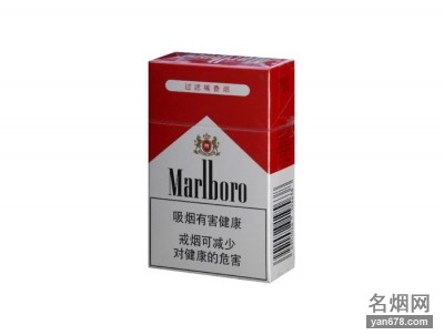 万宝路(硬红)香烟价格表图