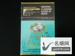 小熊猫(精品出口AU)香烟价格表图