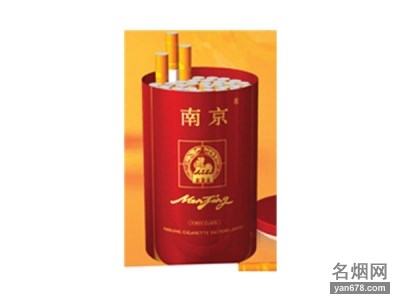 南京(听珍品)香烟价格表图