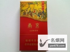 南京(大观园)香烟价格2022-南京(大观园)香烟多少钱一包