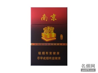 南京(古都)香烟价格2022-南京(古都)香烟多少钱一包