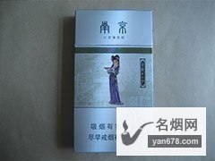 南京(金陵十二钗)薄荷香烟价格2022-南京(金陵十二钗)薄荷香烟多少钱一包