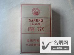 南京(硬林)香烟价格2022-南京(硬林)香烟多少钱一包