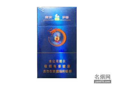 南京(梦都)香烟价格2022-南京(梦都)香烟多少钱一包