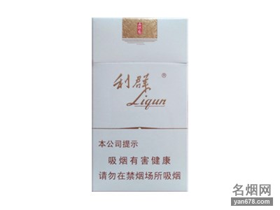 利群(西湖恋)香烟价格表图