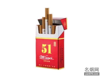 五一(喜字)香烟价格表图