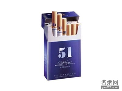 五一(国际)香烟价格表图
