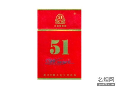 五一(红国际)香烟价格表图