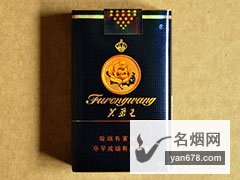 芙蓉王(软蓝C)香烟价格表图