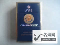 芙蓉王(硬蓝)香港免税版香烟价格表图