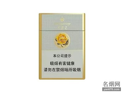 芙蓉王(硬75mm)香烟价格2022-芙蓉王(硬75mm)香烟多少钱一包