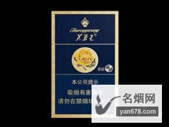 芙蓉王(新版硬蓝)香烟价格2022-芙蓉王(新版硬蓝)香烟多少钱一包
