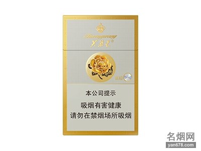 芙蓉王(硬新版)香烟价格表图