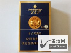 芙蓉王(硬蓝)香烟价格2022-芙蓉王(硬蓝)香烟多少钱一包