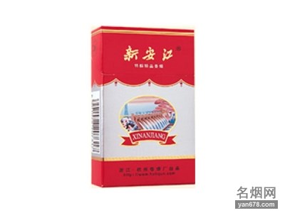 新安江(银红)香烟价格表图