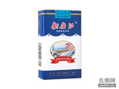 新安江(软)香烟价格表图