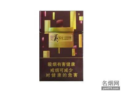 贵烟(黄金方)香烟价格2022-贵烟(黄金方)香烟多少钱一包