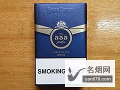 555(配方555·金)亚太免税版香烟价格表图